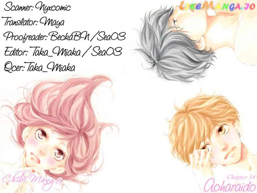 Ao Haru Ride, Chapter 34 image 45